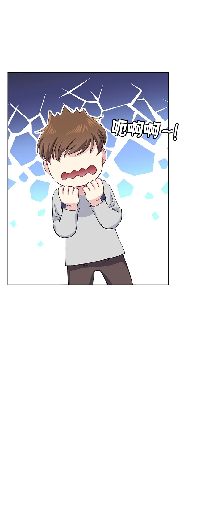 第75话 第59页