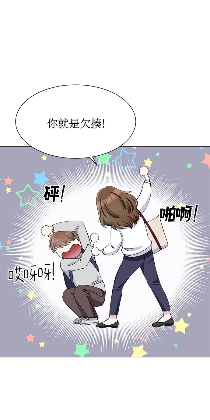 第75话 第60页
