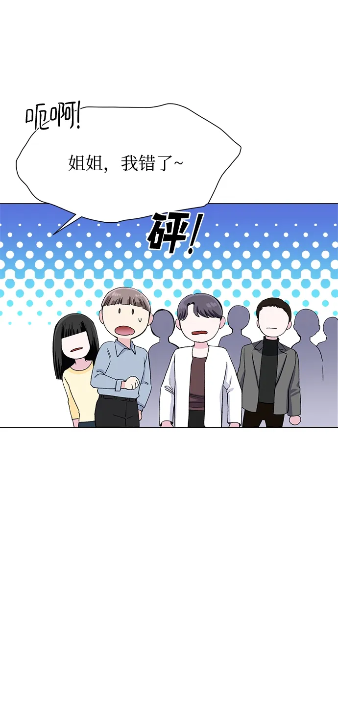 第75话 第61页