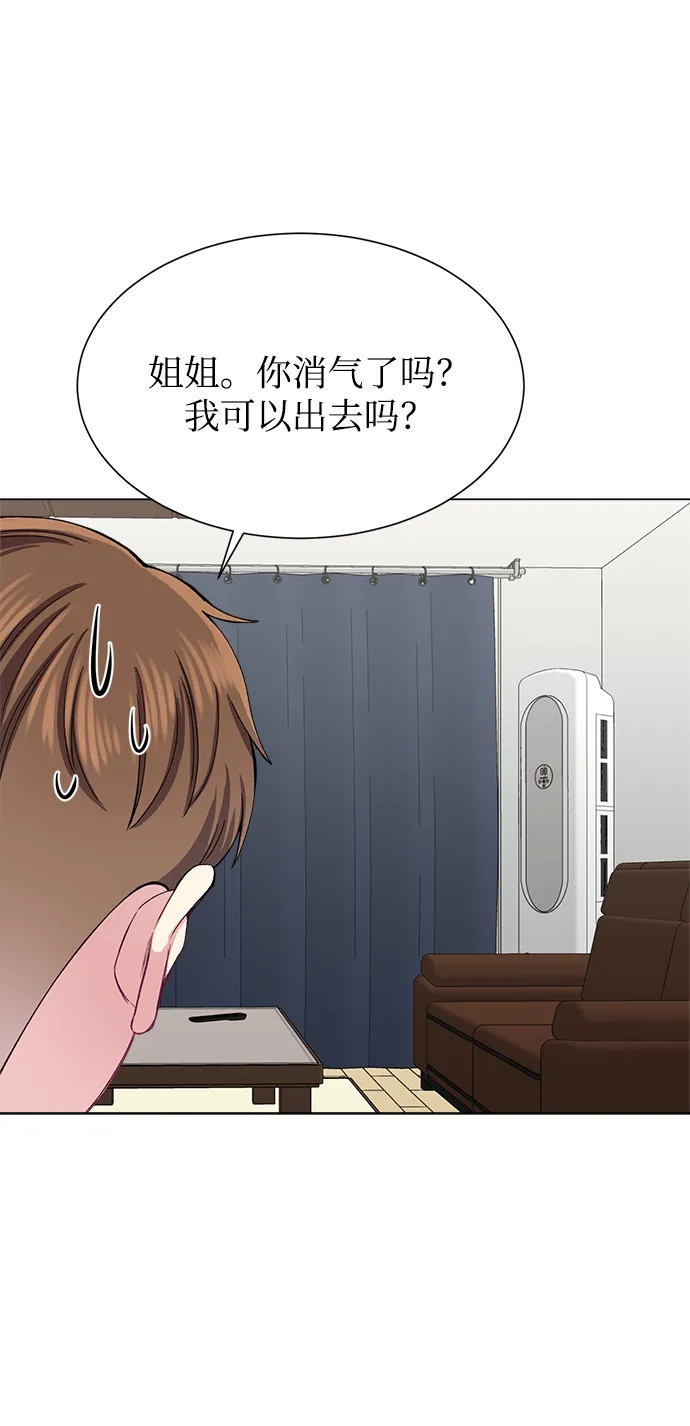 第75话 第65页