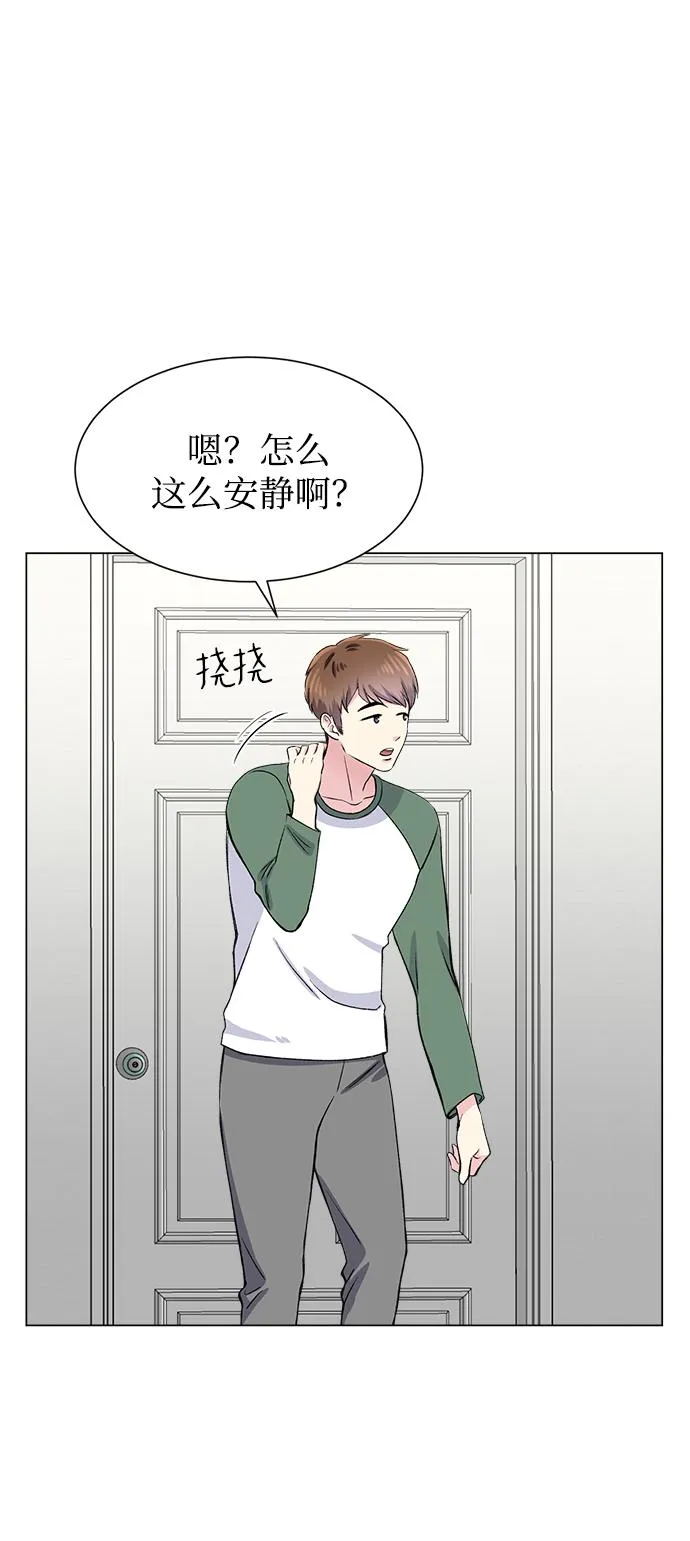 第75话 第66页