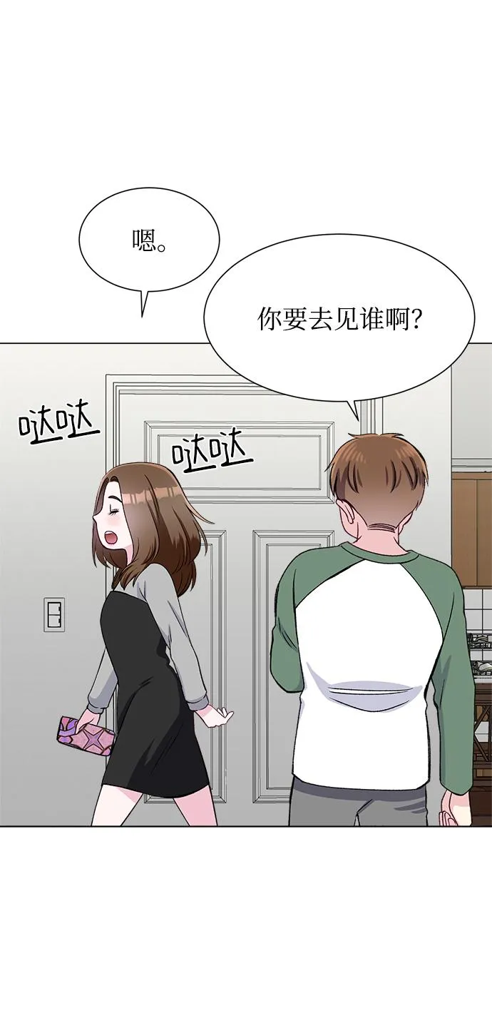 第75话 第70页