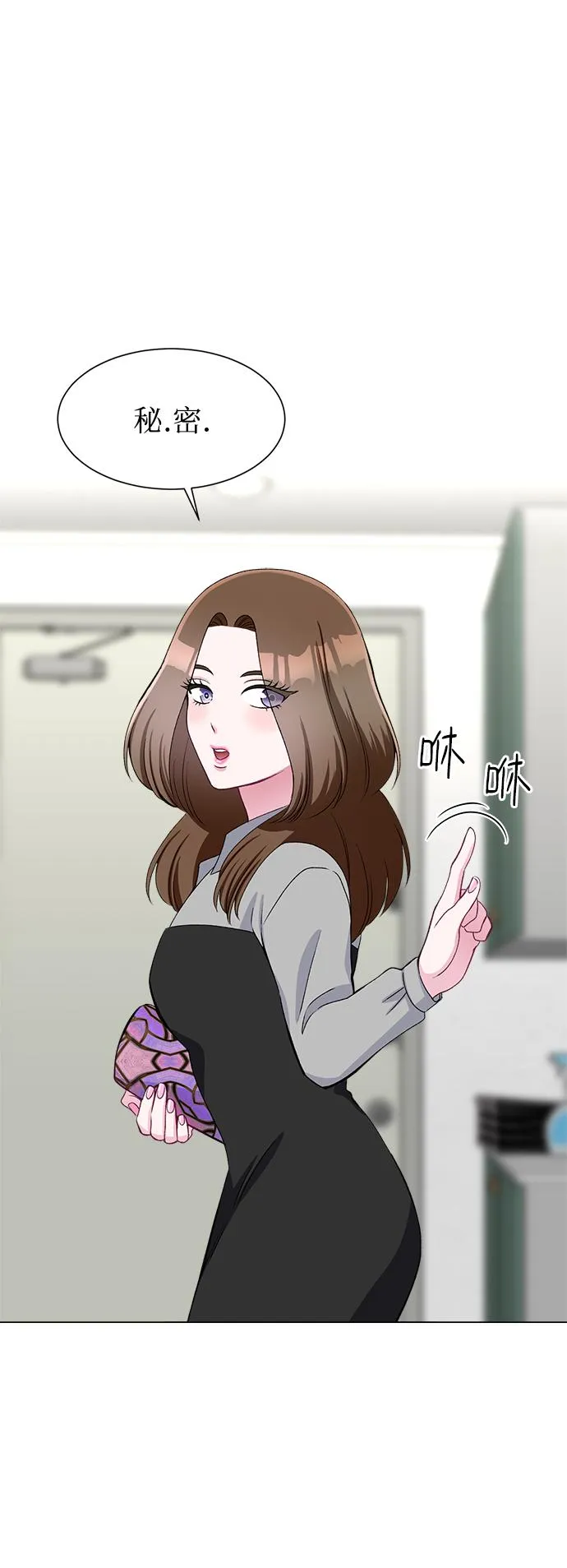 第75话 第71页