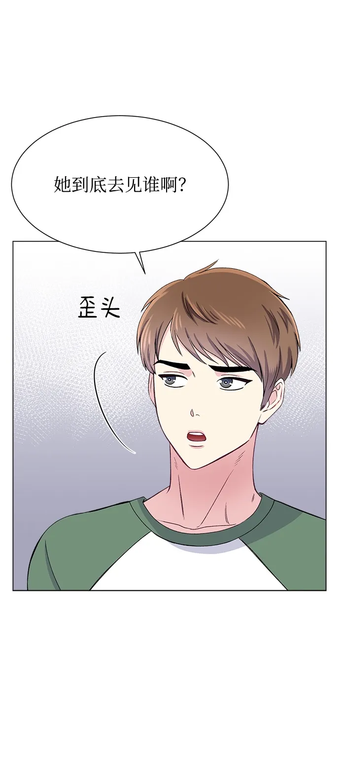 第76话 第6页