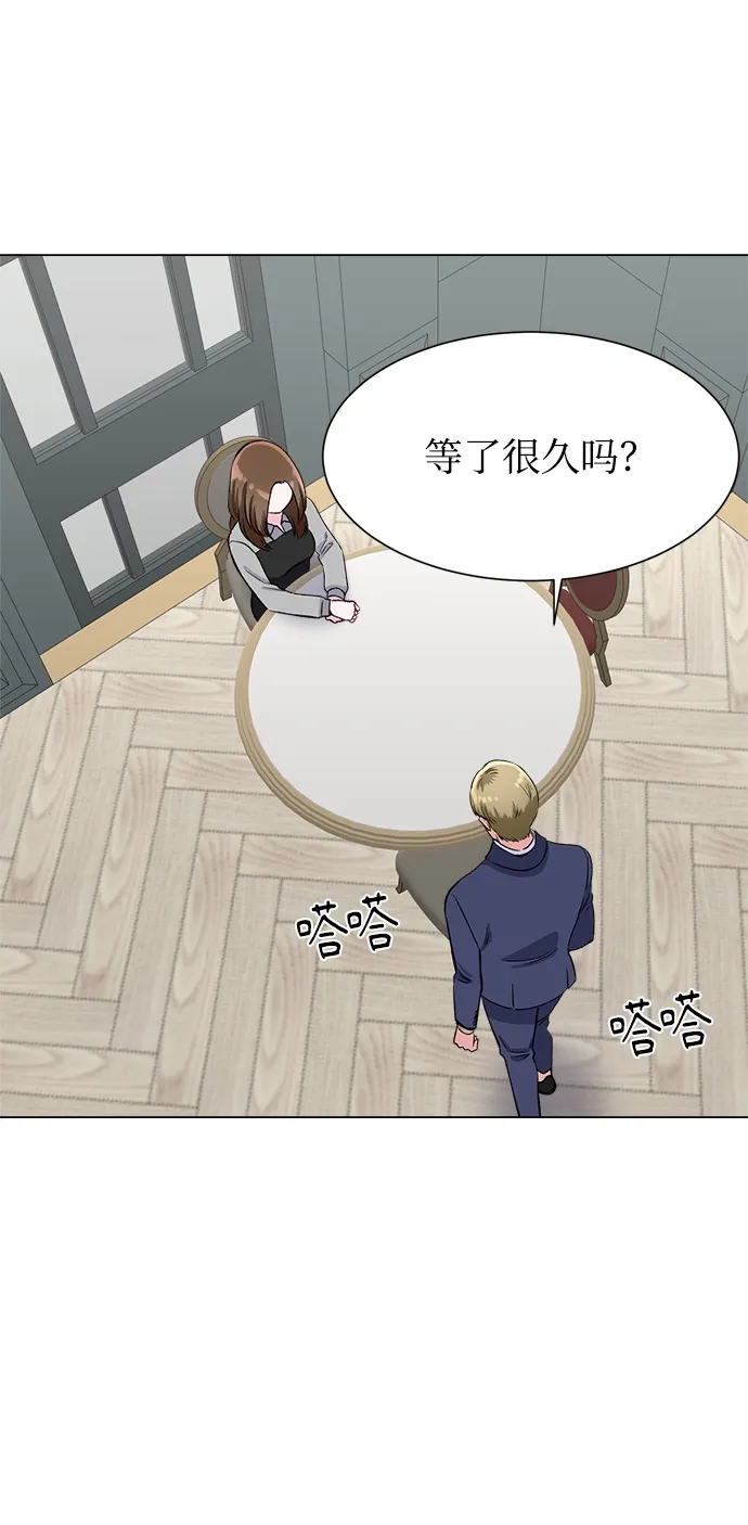 第76话 第9页