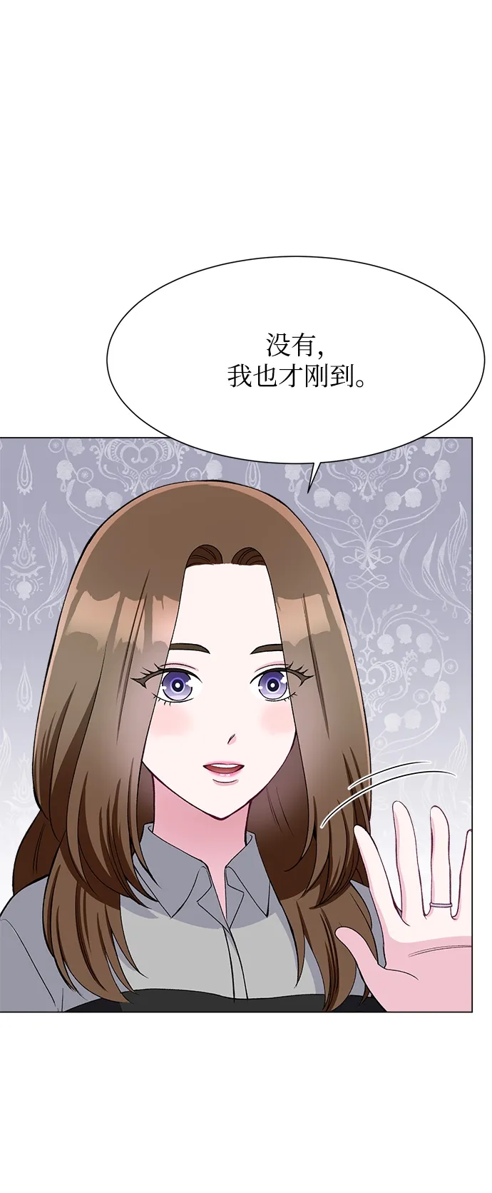 第76话 第10页