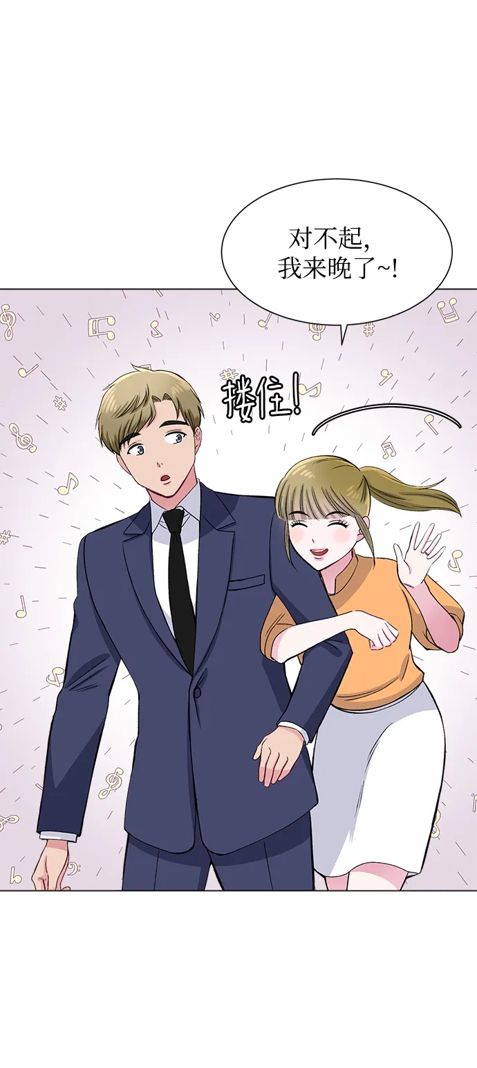 第76话 第13页