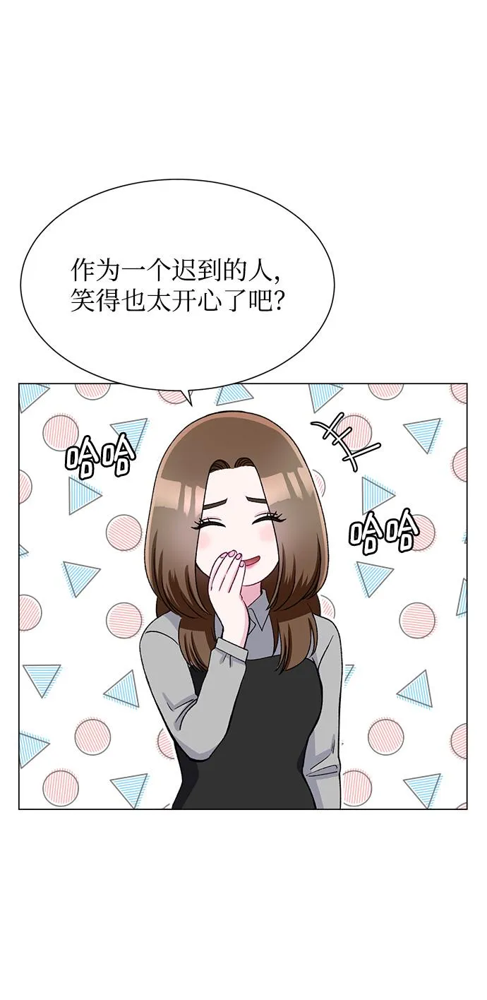 第76话 第14页