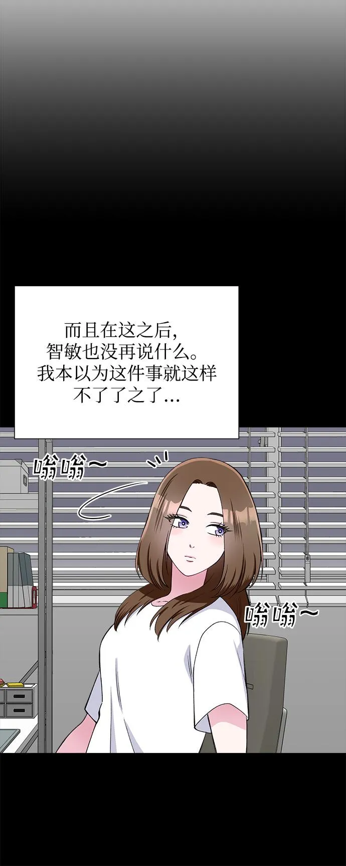 第76话 第17页