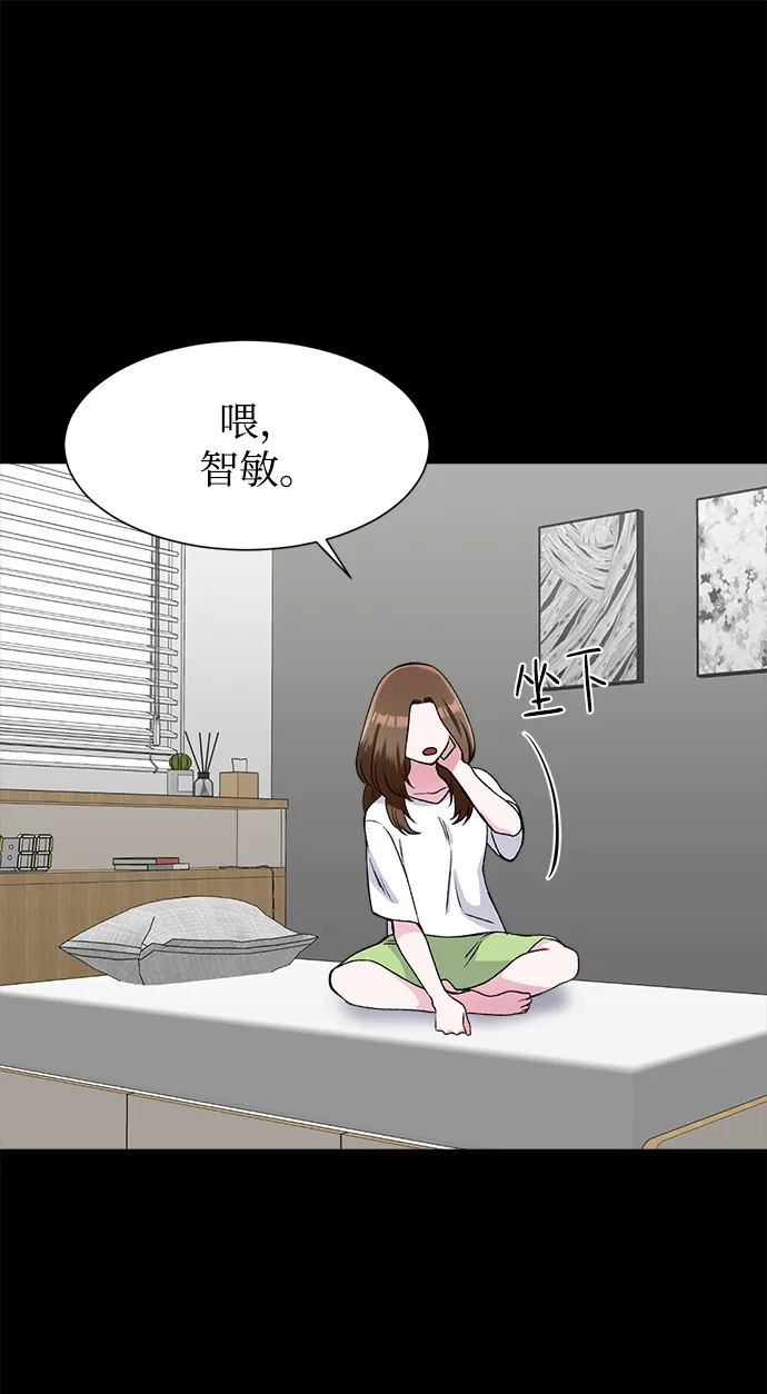 第76话 第18页