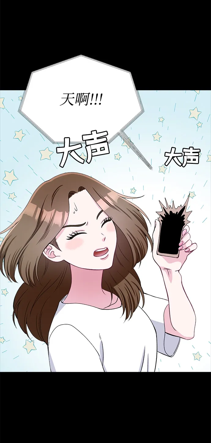 第76话 第19页