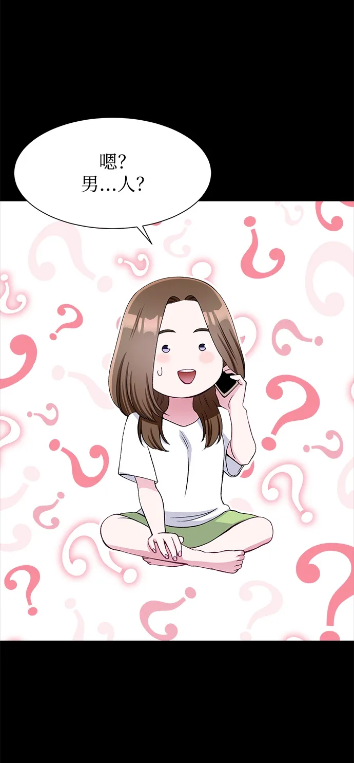 第76话 第22页