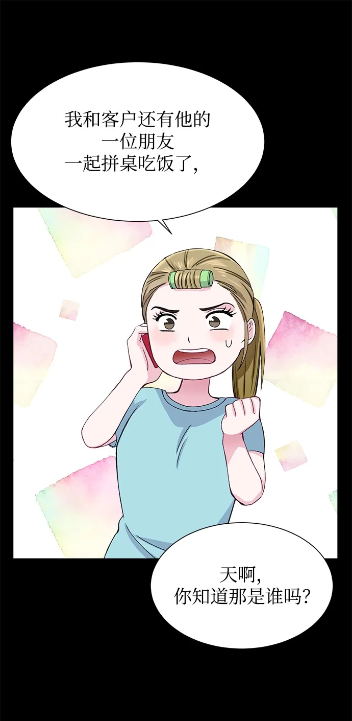 第76话 第24页