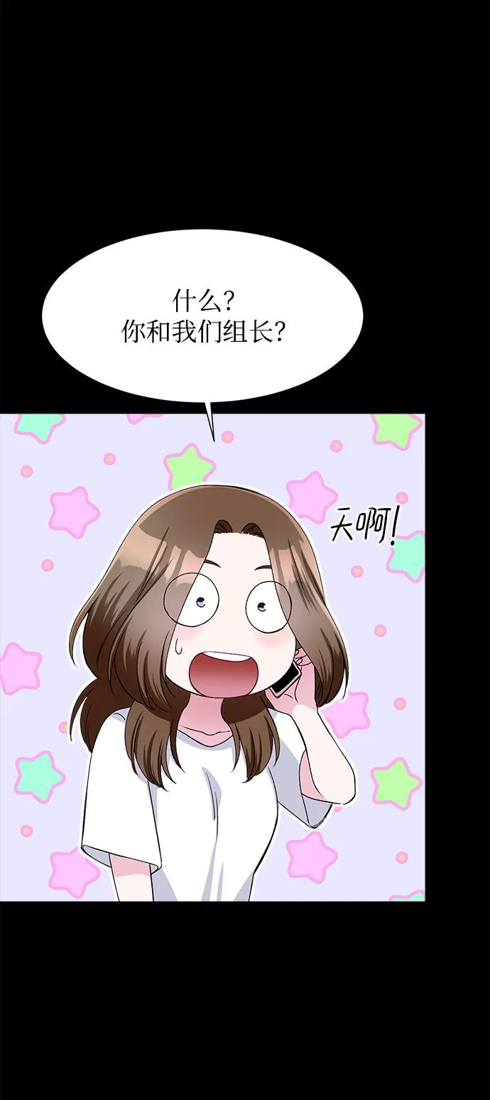第76话 第26页