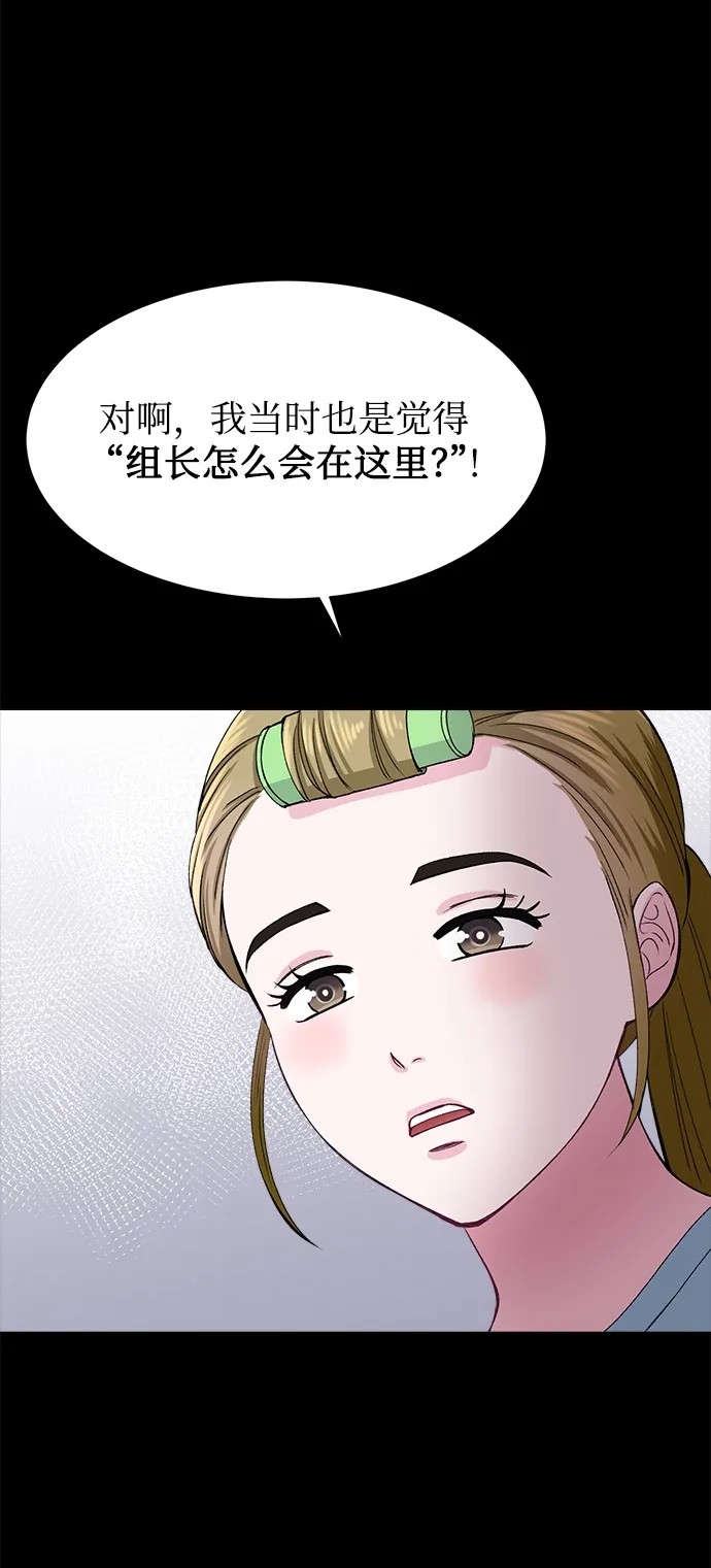 第76话 第27页