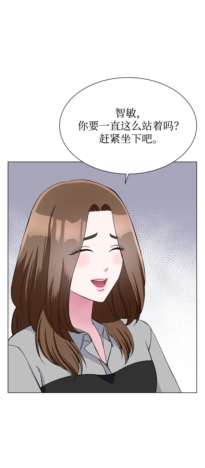 第76话 第32页