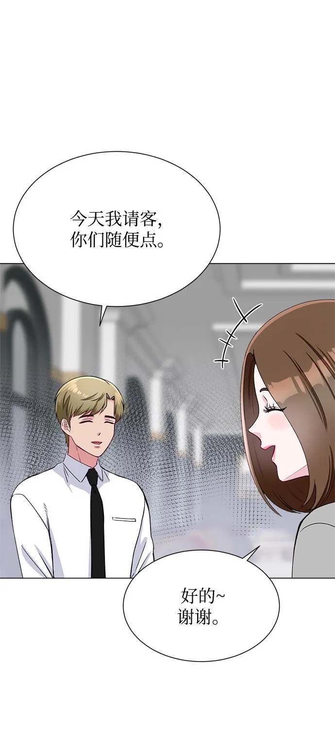 第76话 第35页