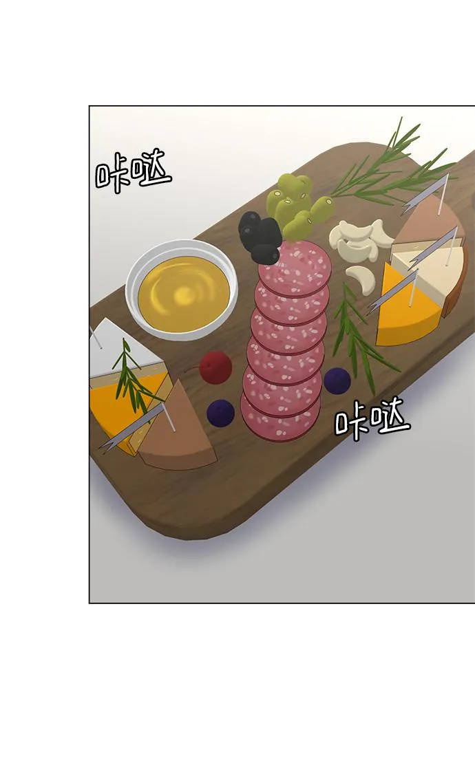 第76话 第37页