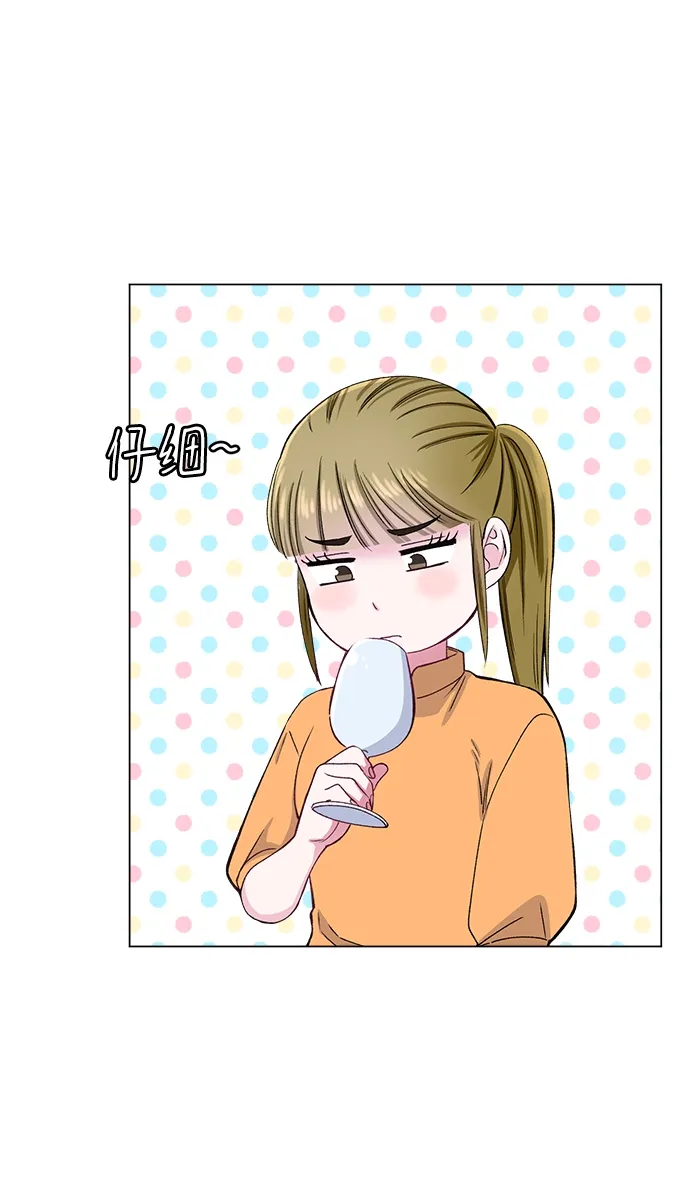 第76话 第38页