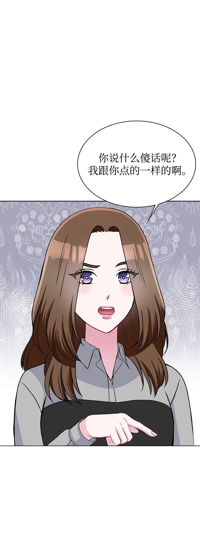 第76话 第40页