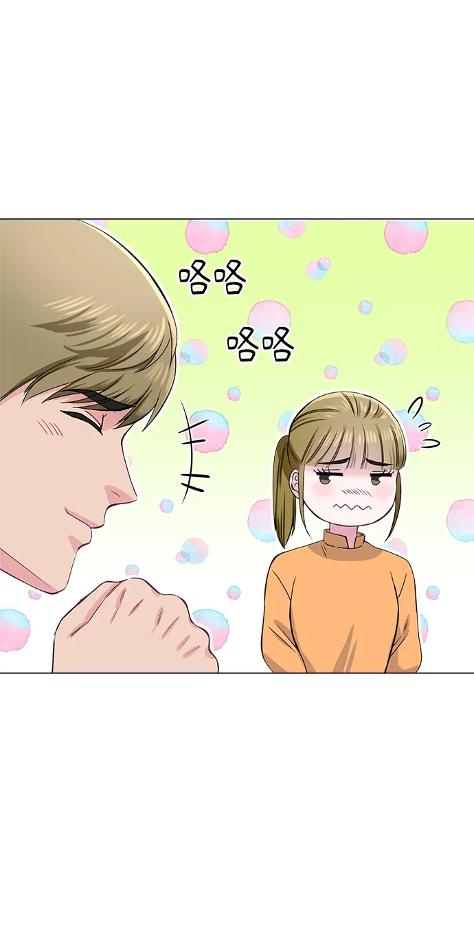 第76话 第43页