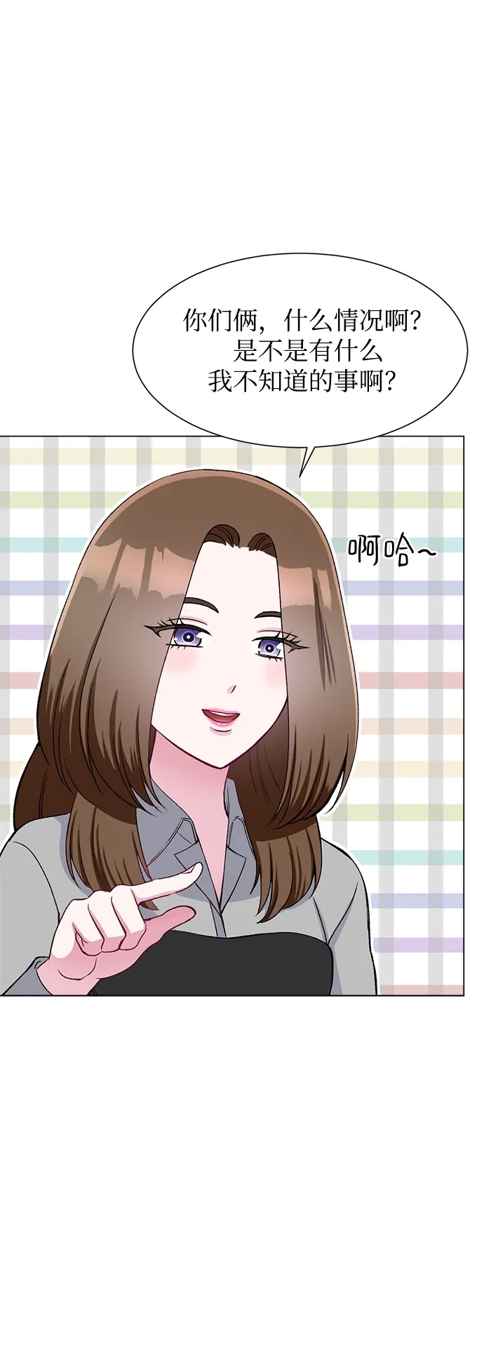 第76话 第44页