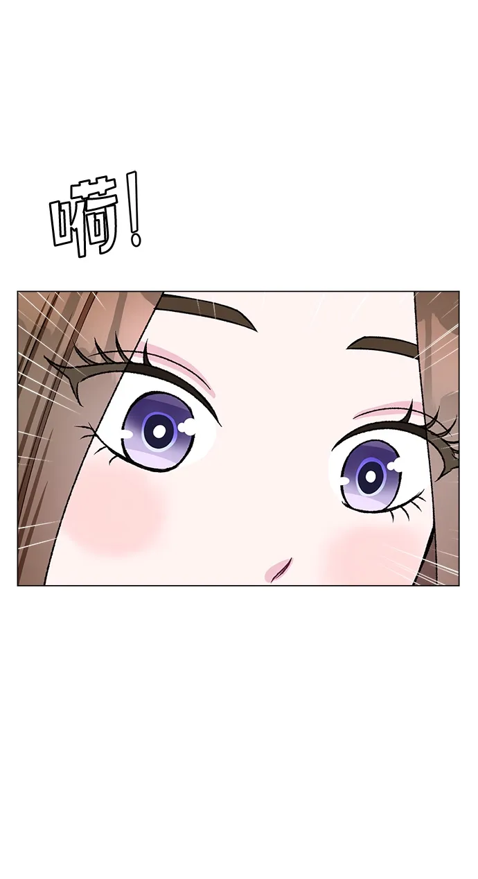 第76话 第46页
