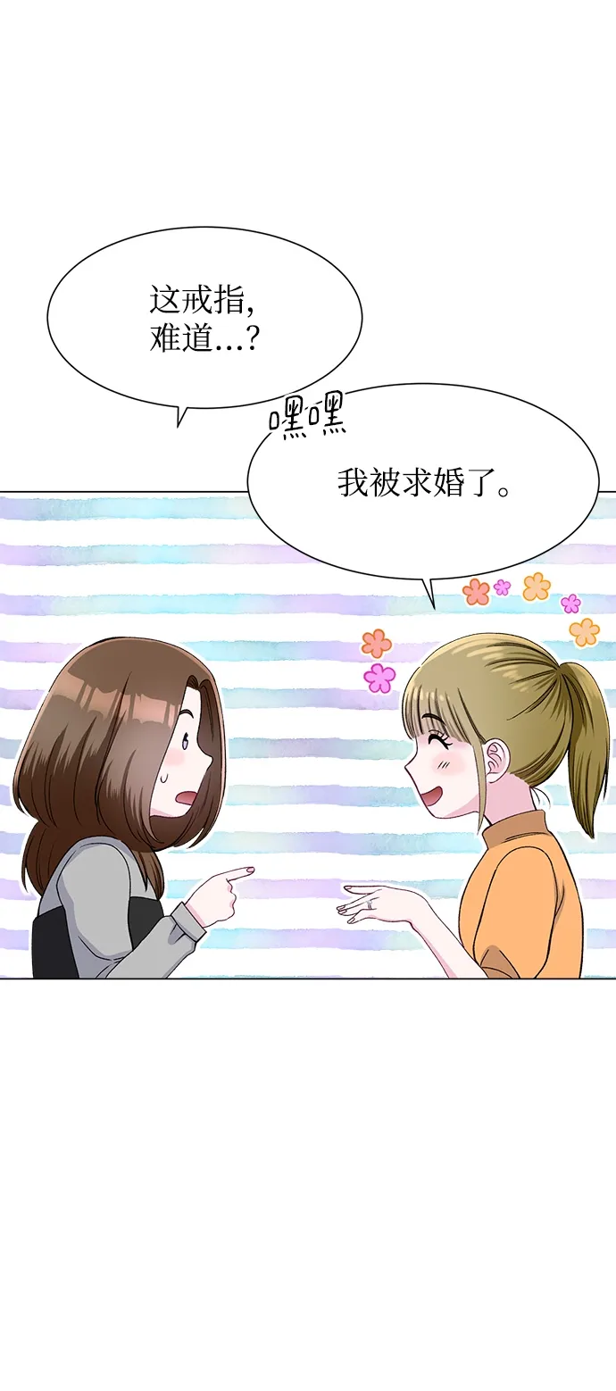 第76话 第47页