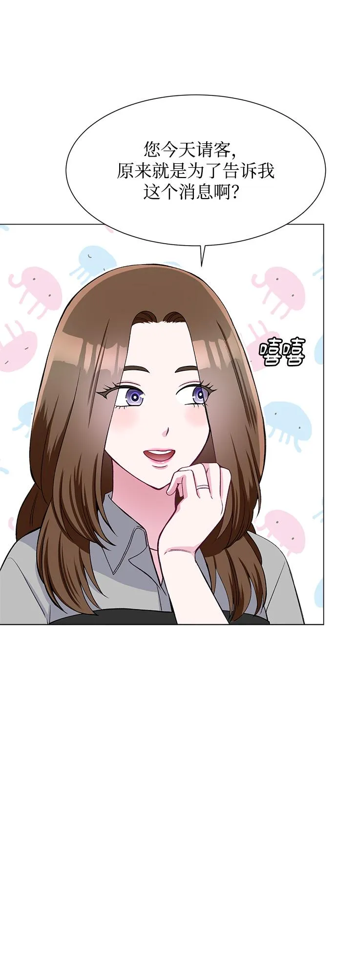 第76话 第49页
