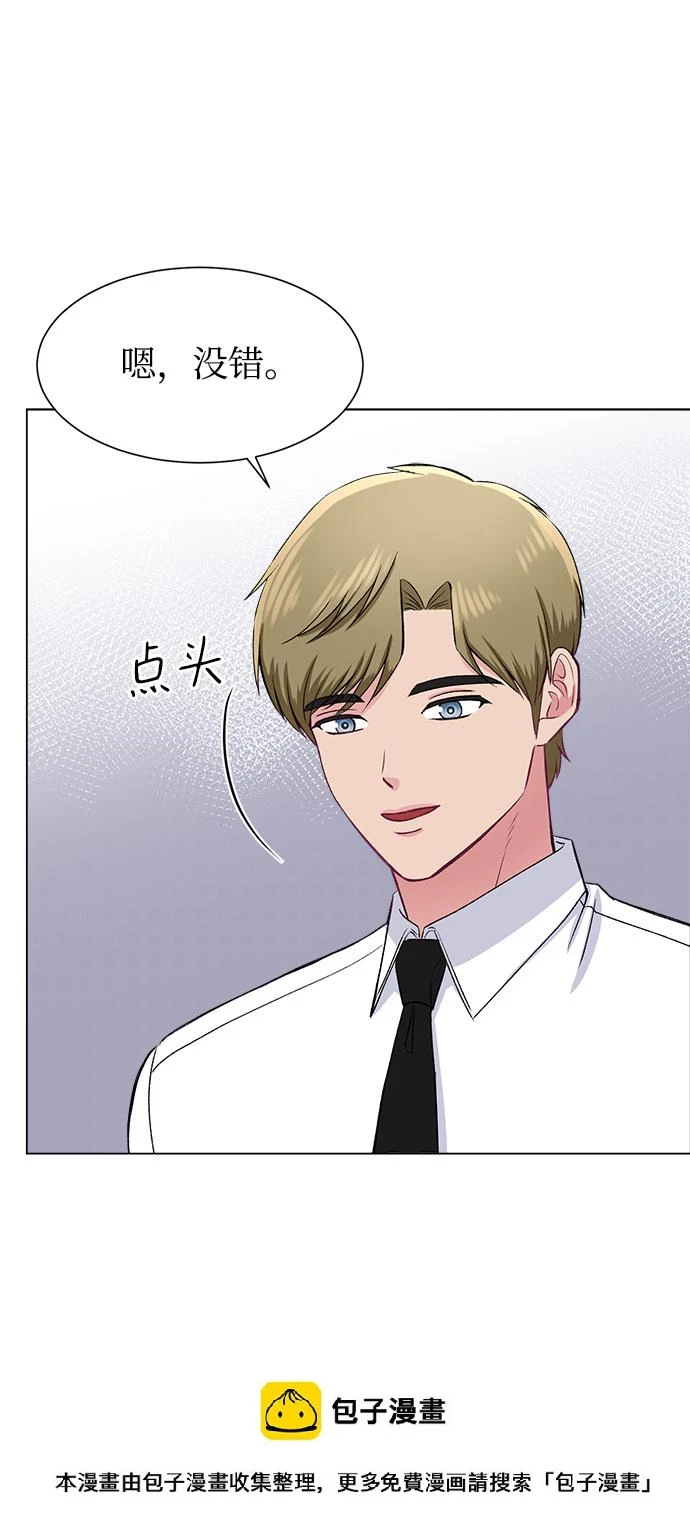 第76话 第50页