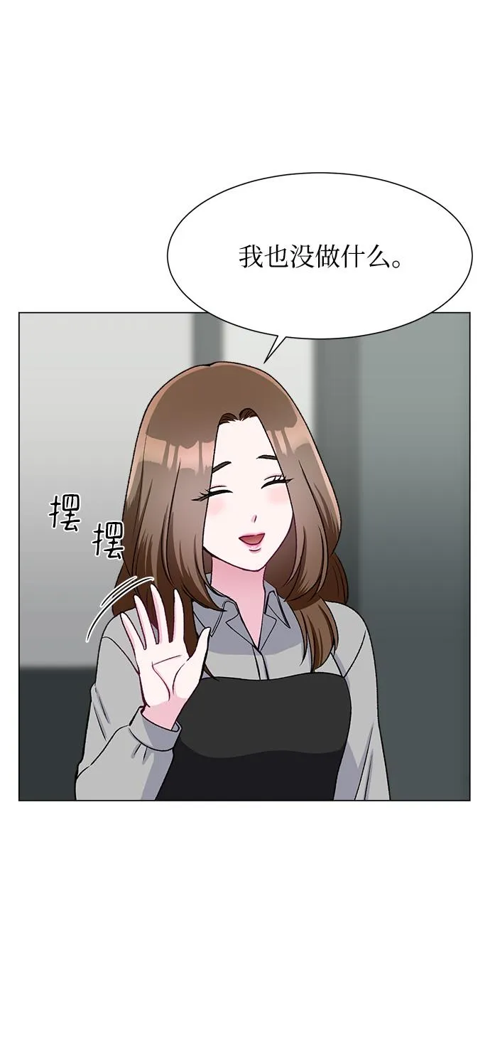 第76话 第52页