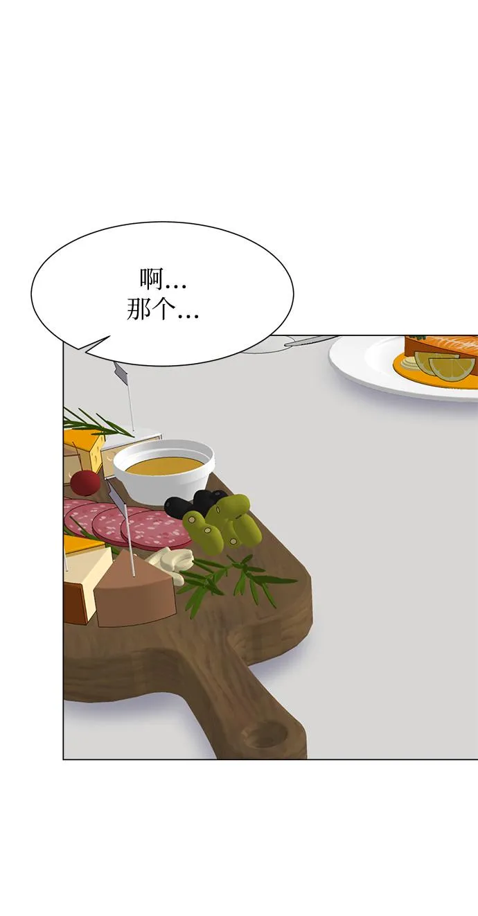 第76话 第55页