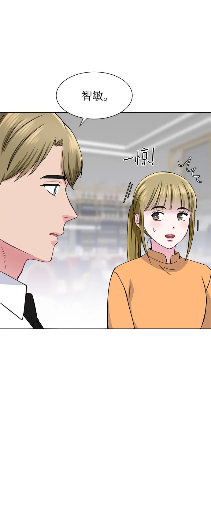 第76话 第57页