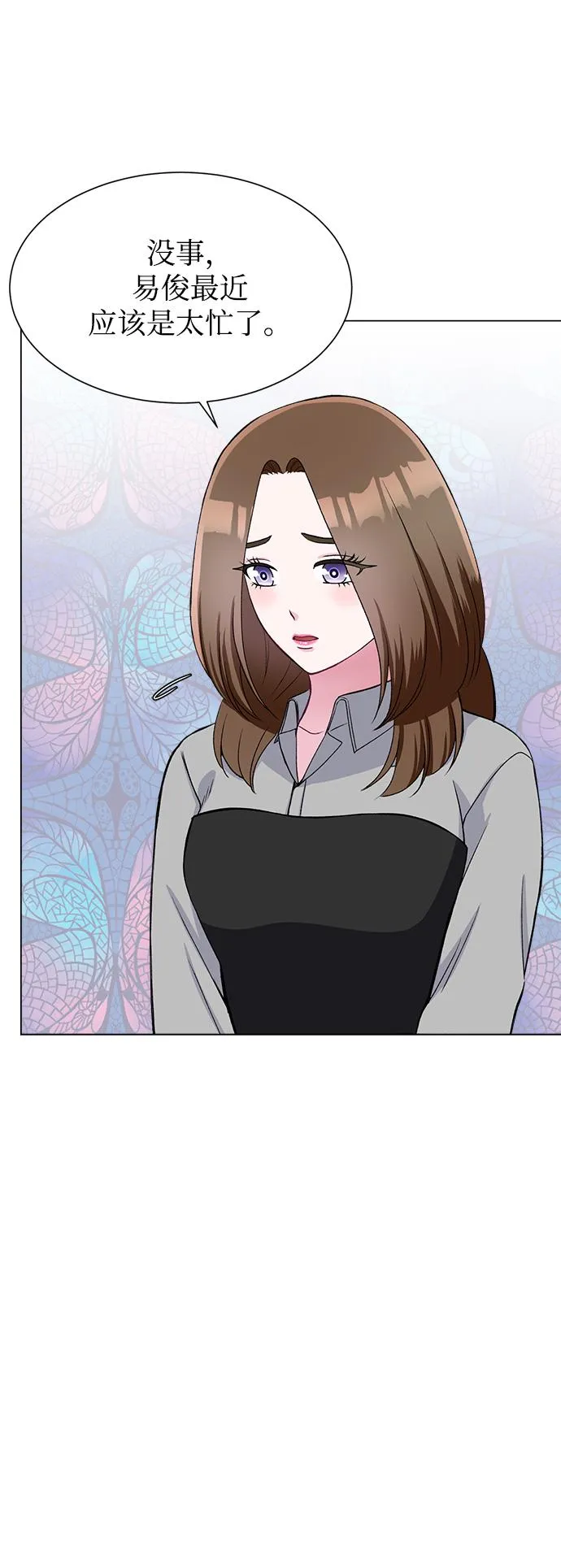 第76话 第59页