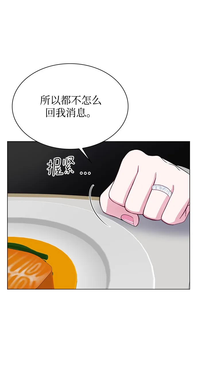 第76话 第60页