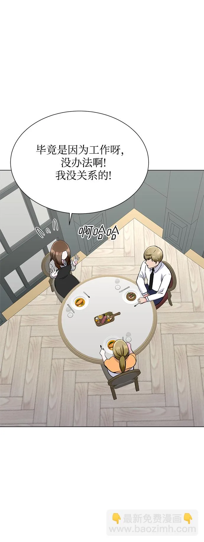 第76话 第63页