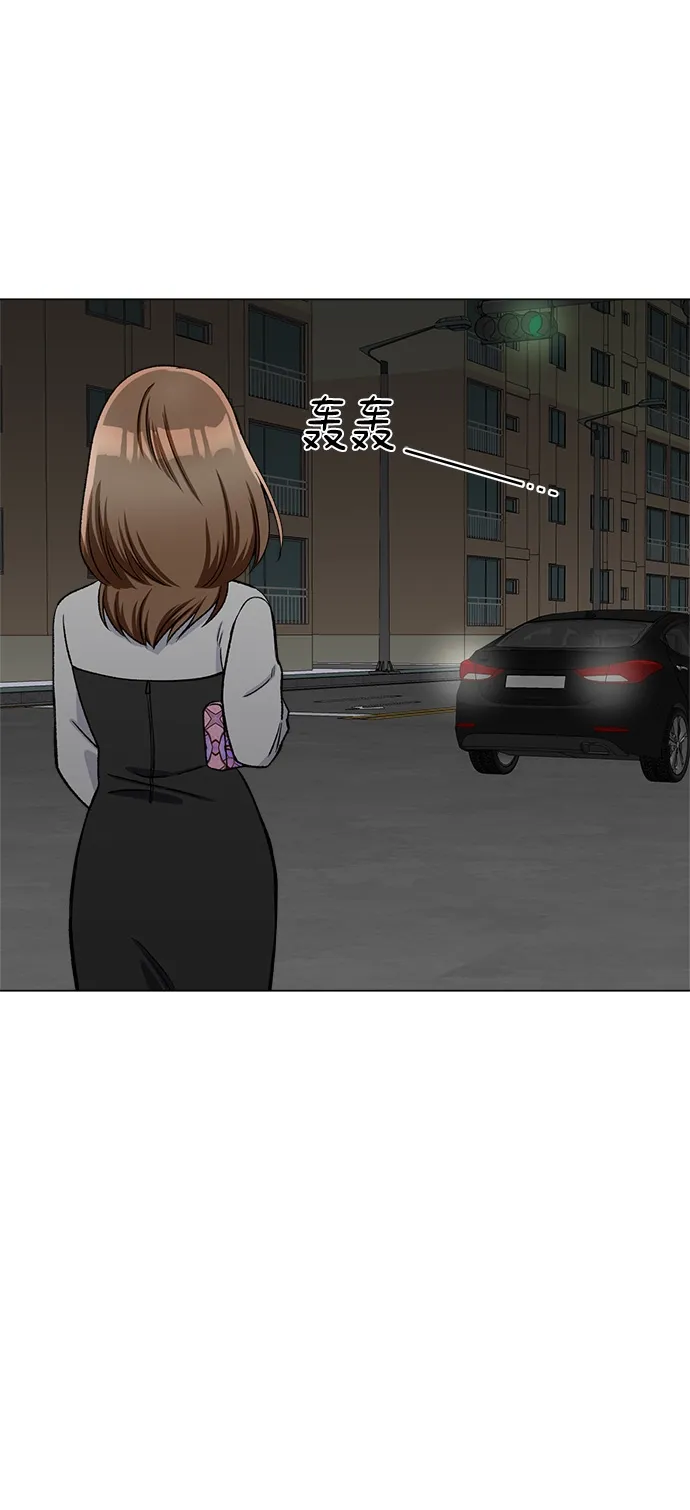 第76话 第67页