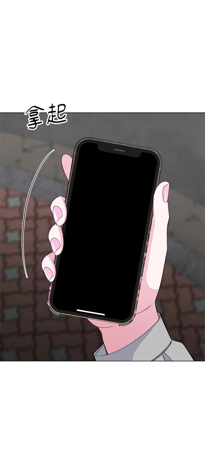 第76话 第70页