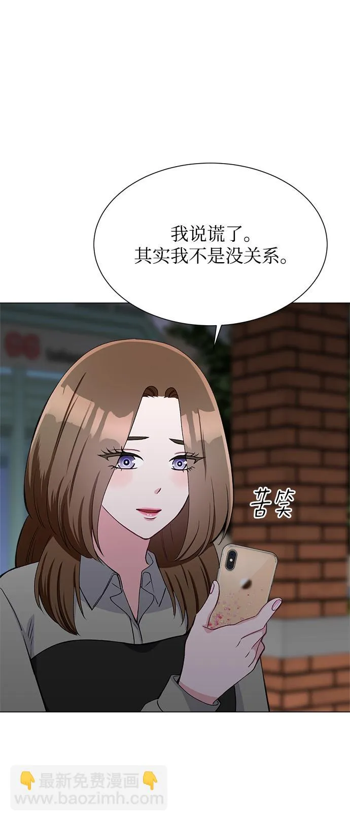 第76话 第71页