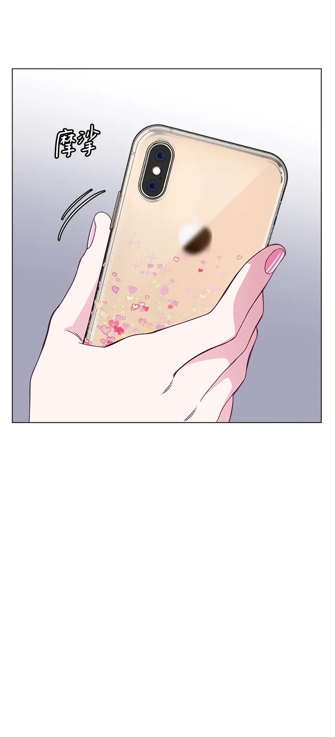 第76话 第72页