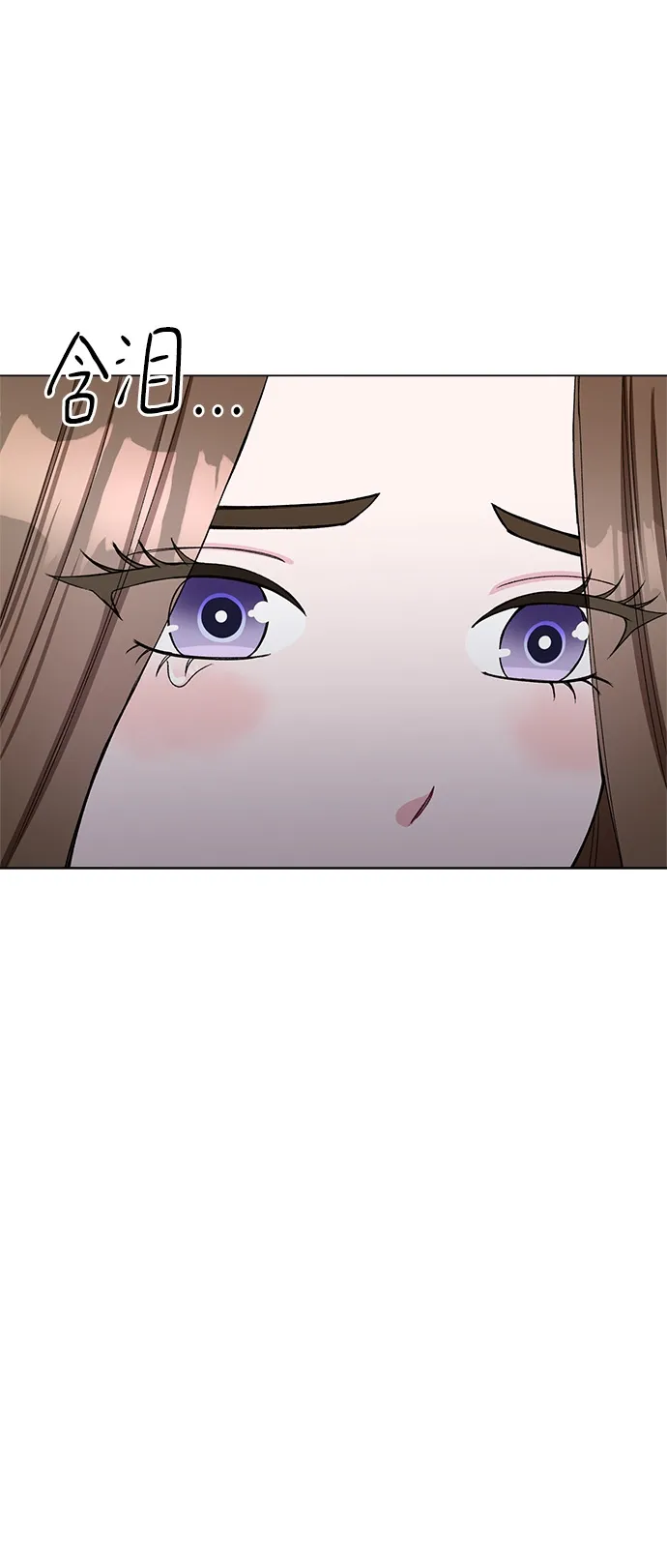 第76话 第73页