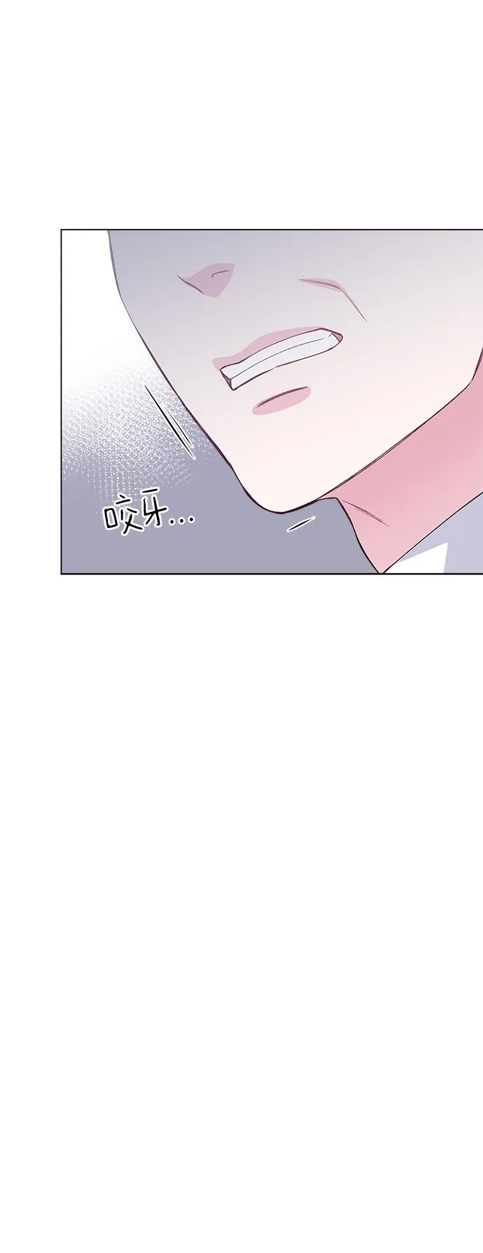 第74话 第6页