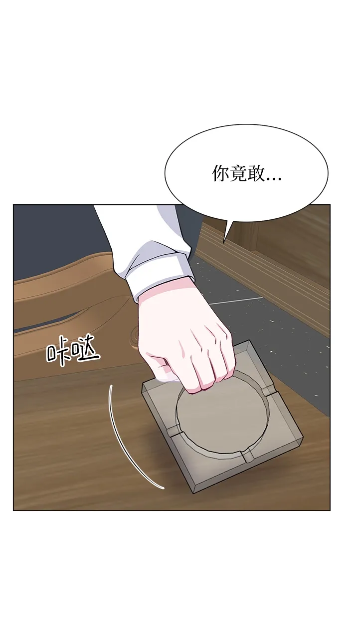 第74话 第7页