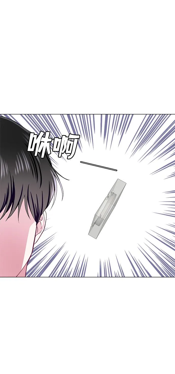 第74话 第9页