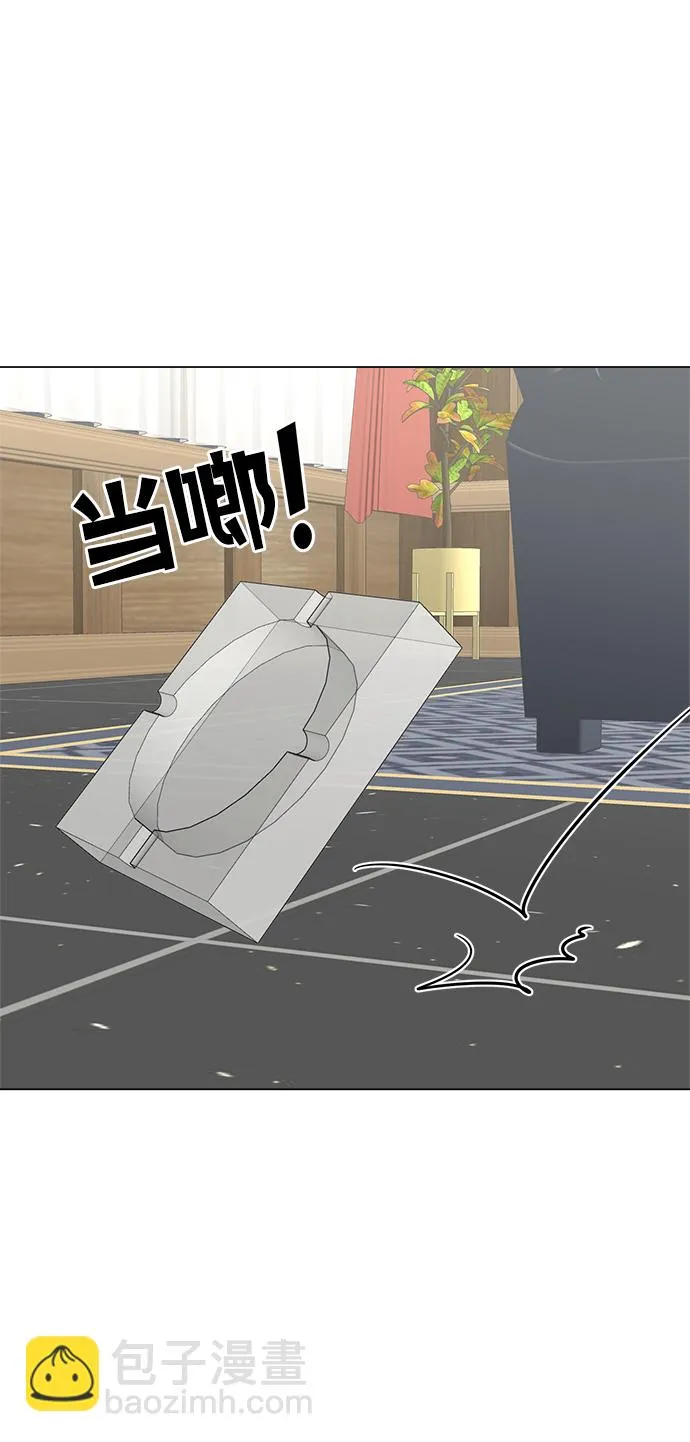 第74话 第10页
