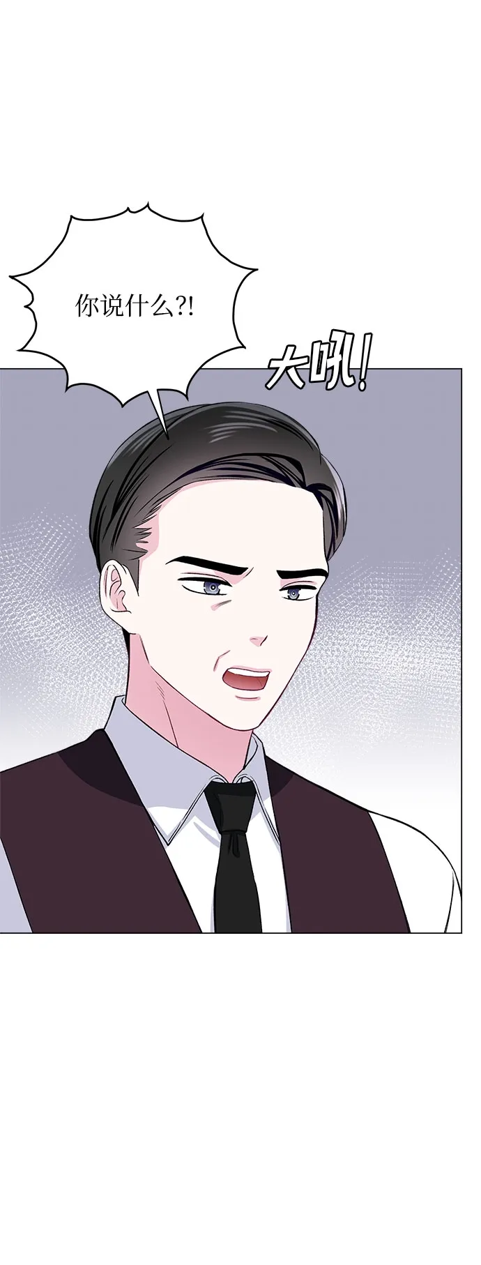 第74话 第15页