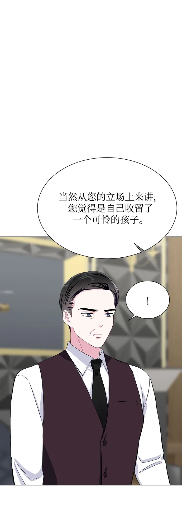 第74话 第16页
