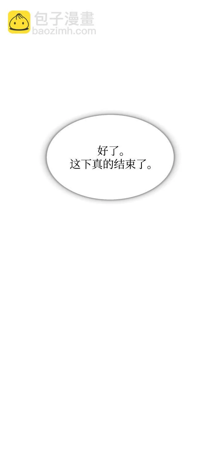 第74话 第28页