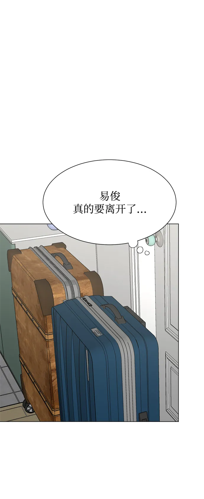 第74话 第34页