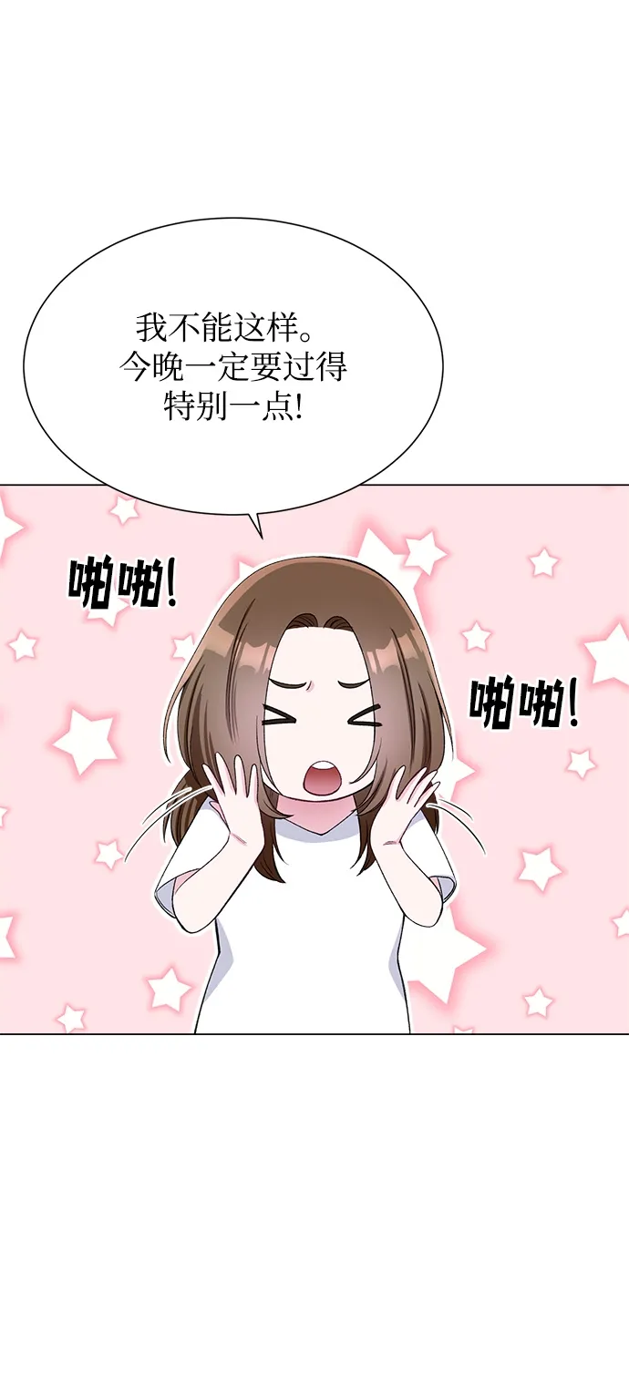 第74话 第37页